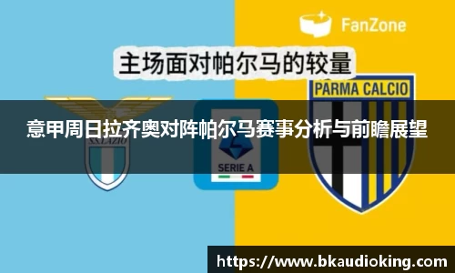 u8国际APP