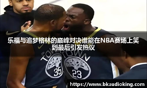 RB88体育赛事