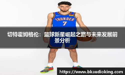 rb88体育唯一